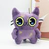 NEW Tostada Plush Toys Game Peripheral Big-eye Cute Soft Stuffed Cartoon Anime Pillow Dolls for Kid Girl Birthday Christmas Gift