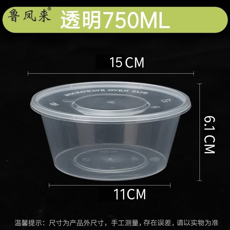 

Disposable Round Plastic Food Containers with Lids