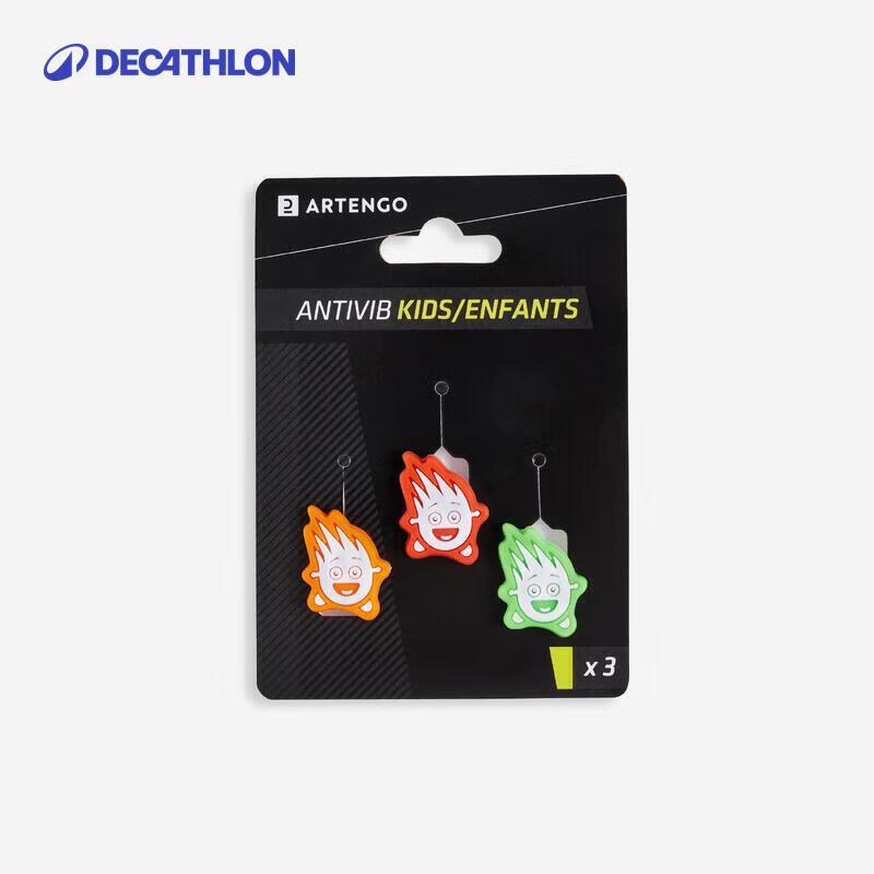 Decathlon Kids  Tennis Dampeners (3-Pack)