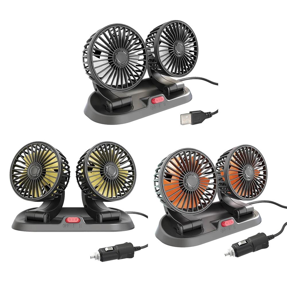 Car Fan 360° Adjustable 1/2/3/4 Head Air Fan Automotive Electric Fan USB/12V/24V Fan 2 Speeds Car Silent Fan for Home Desk Car