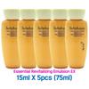 5 pièces/75 ml_[SULWHASOO] Émulsion Revitalisante Essentielle EX 15 ml (Échantillon)