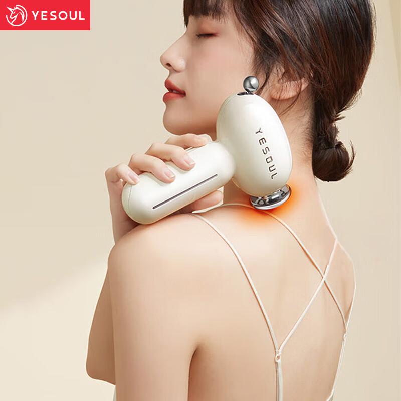 YESOUL MG16 Hot Compress Fascia Gun