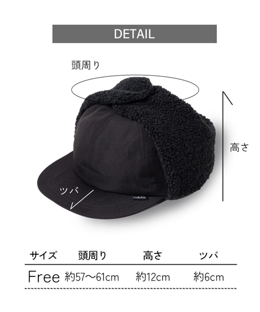 Nakota PilOTSAUNACAP Flight One Size Fits for Men and Cold Weather and Perfect for Autumn and Winter Cap, Most, Black, Women, Windproof,