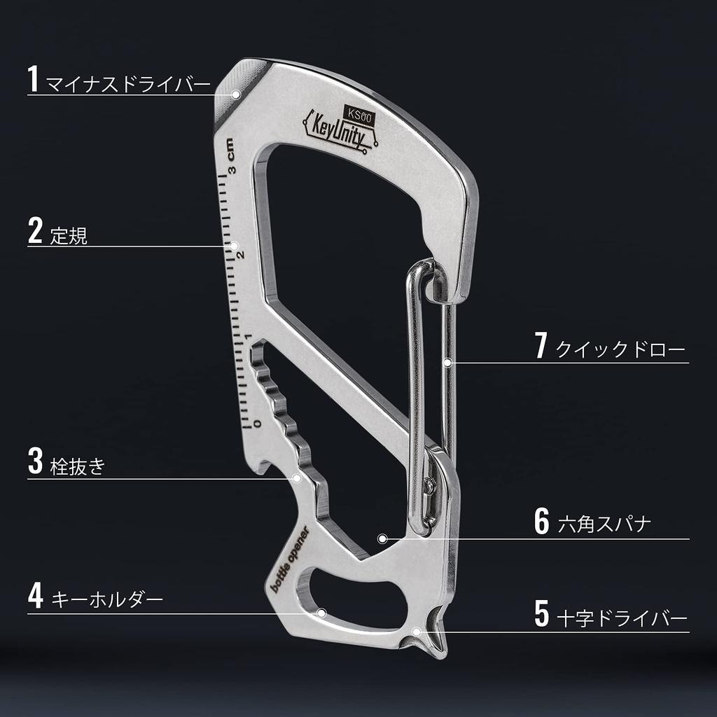 KeyUnity KS00 Keychain Multi-Tool Screwdriver Small Carabiner 420 Stainless Steel 7-in-1 Tool Mirror Finish Silver EDC Tool (Wrench + Cross