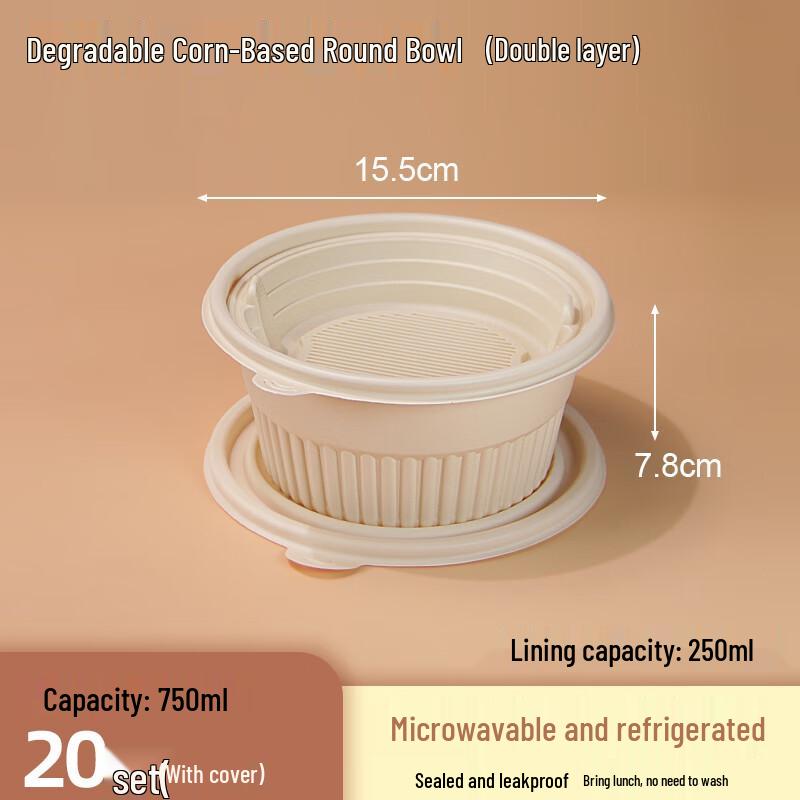 

Biodegradable Double Layer Round Meal Containers
