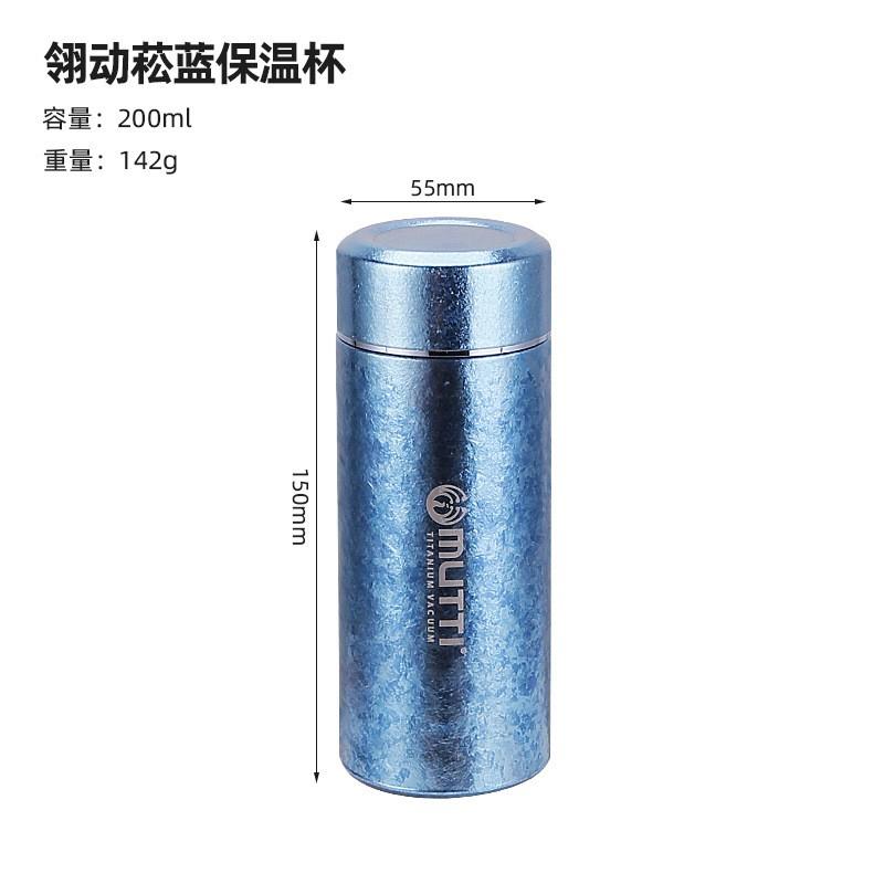 Pure Titanium Vacuum Insulated Travel Mug 200ml 300ml Portable Leakproof Tea Cup Men Women Office Outdoor
