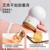 AIXIUTANG Smart Portable Moxibustion Device