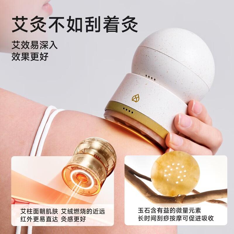 AIXIUTANG Smart Portable Moxibustion Device