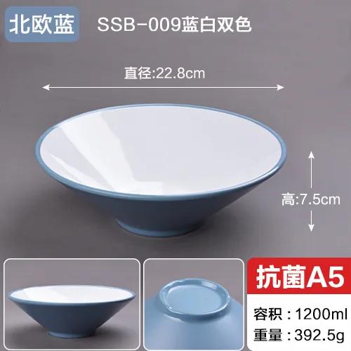 Melamine Tableware Two-color Ramen Bowl Commercial Spicy Hot Bowl Maocai Bowl
