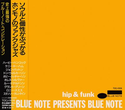 CD VARIOUS  Hip  Funk TOCJ5936 Blue Note 1994 Japan Jazz Used