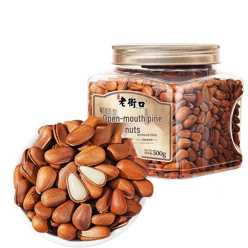 Laojiekou Roasted Open-Shell Pine Nuts