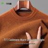 FIRS Men's Cashmere-Silk Blend Thickened Pullover Sweater