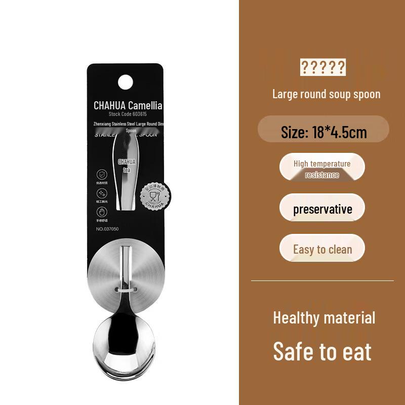 CHAHUA Stainless Steel Dinner Spoon