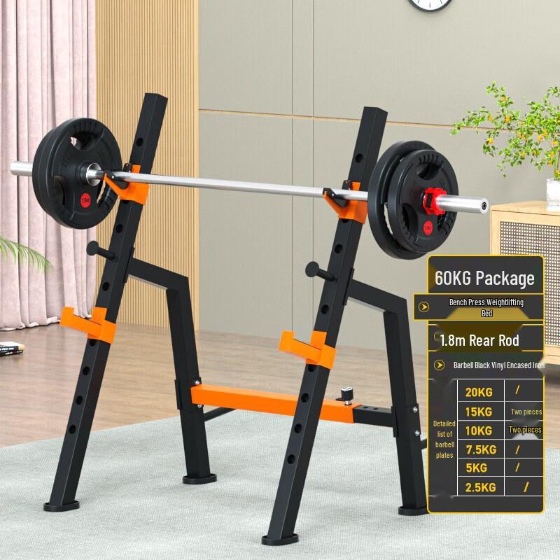 Aichen Adjustable Bench Press & Squat Rack Training System