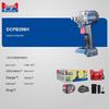 Dongcheng 20V Brushless Cordless Impact Wrench