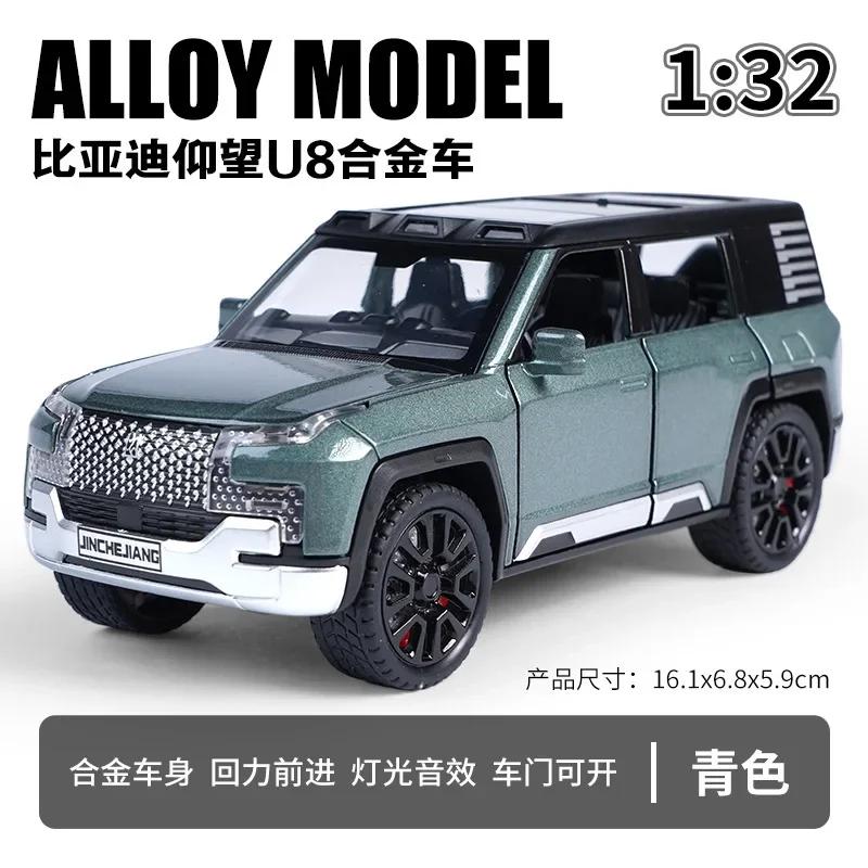 1:32 Byd Look Up At U8 SUV Legierung Druckguss Spielzeugauto Modell Sound und Licht Rückzieher Kinderspielzeug Sammlerstücke Geburtstagsgeschenk