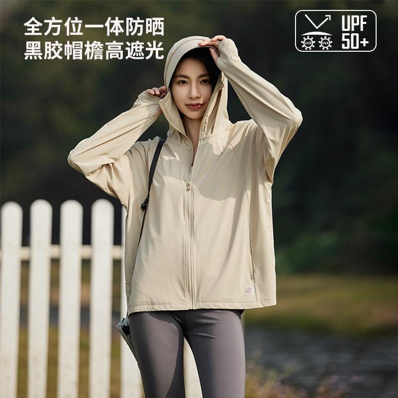 Ice Silk Sunscreen Clothing Women's UPF50 + Men's Outdoor Sunscreen Jacket UV Protection Sunscreen Clothing Original Yarn Skin Clothing
