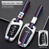 Hyundai Santa Fe Key Cover Shell for ix45, Azera, Genesis