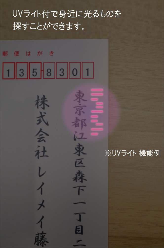 Raymay Fujii Microscope Handy Petit 20x Pink RXT150P