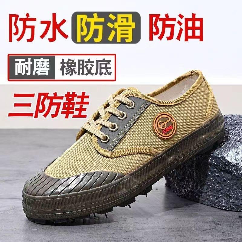 

Обувь для сварщиков, мужская, с высоким верхом, износостойкая, освобождение, новая, сельскохозяйственная, сельскохозяйственная обувь 45