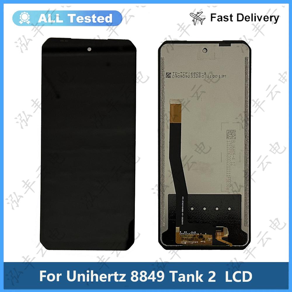

Полная сборка LCD-экрана и дигитайзера для Unihertz 8849 Tank 2