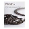 NICEHCK MoonDusk Earphone Re-Cable Upgrade Cable 0.78 2Pin 4.4mm Furukawa Copper Silver Alloy + Furukawa Copper + Silver Plated Furukawa Copper Mix