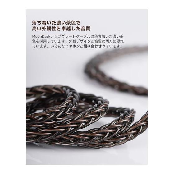 NICEHCK MoonDusk Earphone Re-Cable Upgrade Cable 0.78 2Pin 4.4mm Furukawa Copper Silver Alloy + Furukawa Copper + Silver Plated Furukawa Copper Mix