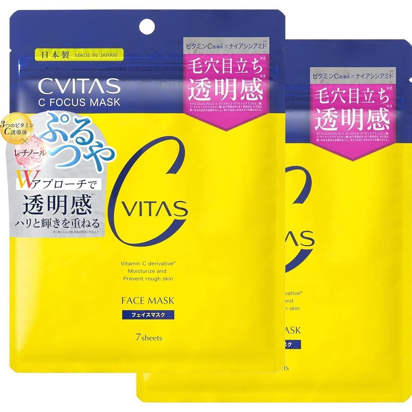 CVITAS C Focus Mask 150ml Face Vitamin Retinol Niacinamide Pack Derivative 7 Sheets Shibitas (2 Bags)