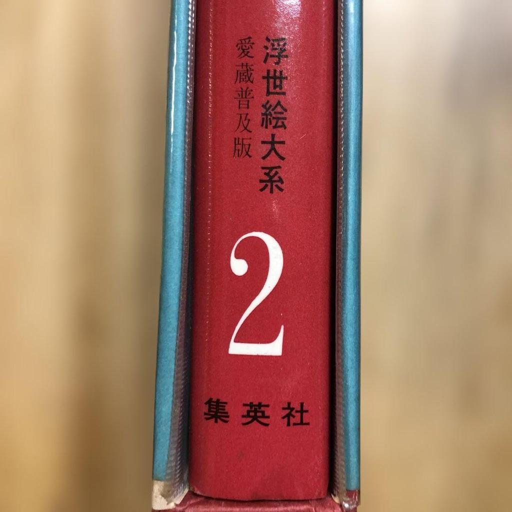 [USED] Harunobu Ukiyo-e Series 2