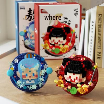 Nezha Ao Bing Badge Building Block Set - Compatible with Lego, Ideal for Children's Toys and Gifts