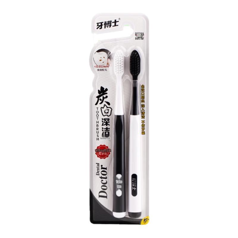 Dr. White Carbon Deep Clean Toothbrush