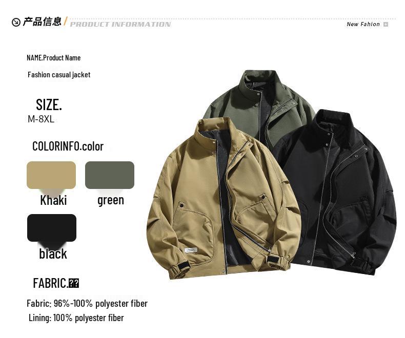 2025 Men's Stand-Collar Solid Color Jacket: Hong Kong Style, Casual Plus Size, Thin Military-Industrial Coat