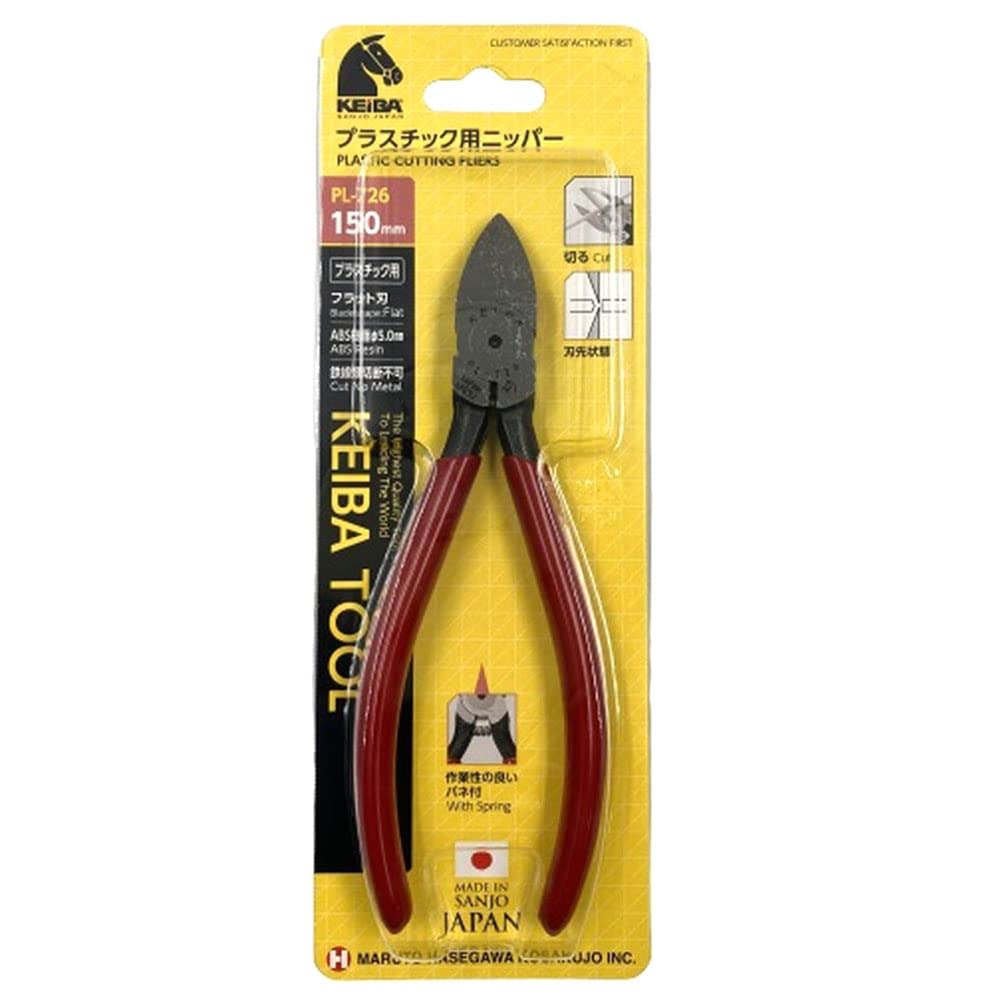 Keiba Plastic Flat Nippers, Tip, 150mm, PL-726