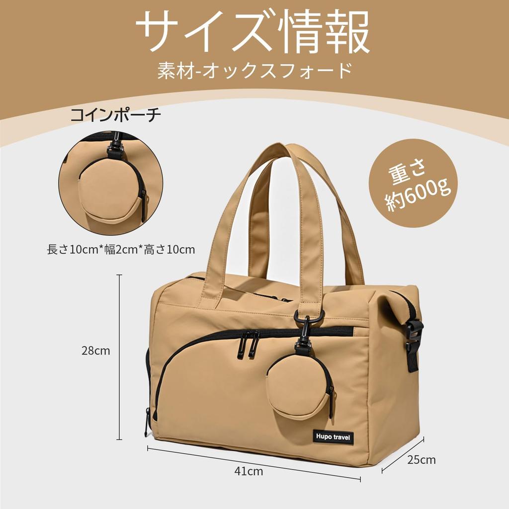 Sports Boston Large Gym Shoe Wet and Dry Water Yoga Mat High School B5561 [Manatsulife] Bag, Bag, Capacity, Bag, Storage, Separation, Mother's Bag,