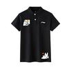 LiNing Cute Dog Print Fashion Solid Color Breathable Casual Short Sleeve Polo Shirt Unisex Polo Shirts APLT137-1(TEAM702-A5)
