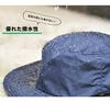 Nakota Safari and Adventure Activity Size Blue Water-Repellent Hat, Men's Women's, Hat, Hat, M,