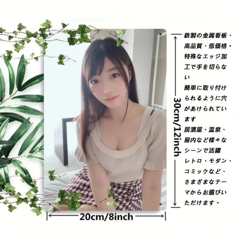 Vintage Metal Wall Sign Retro Home Bar Decor Kitchen Iron Art 8x12