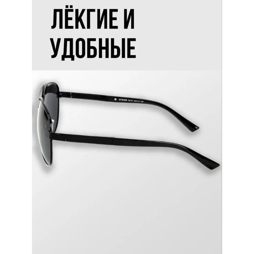 Xiaomi sunglasses