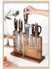 Double-Sided Magnetic Wooden Knife Holder & Display Stand