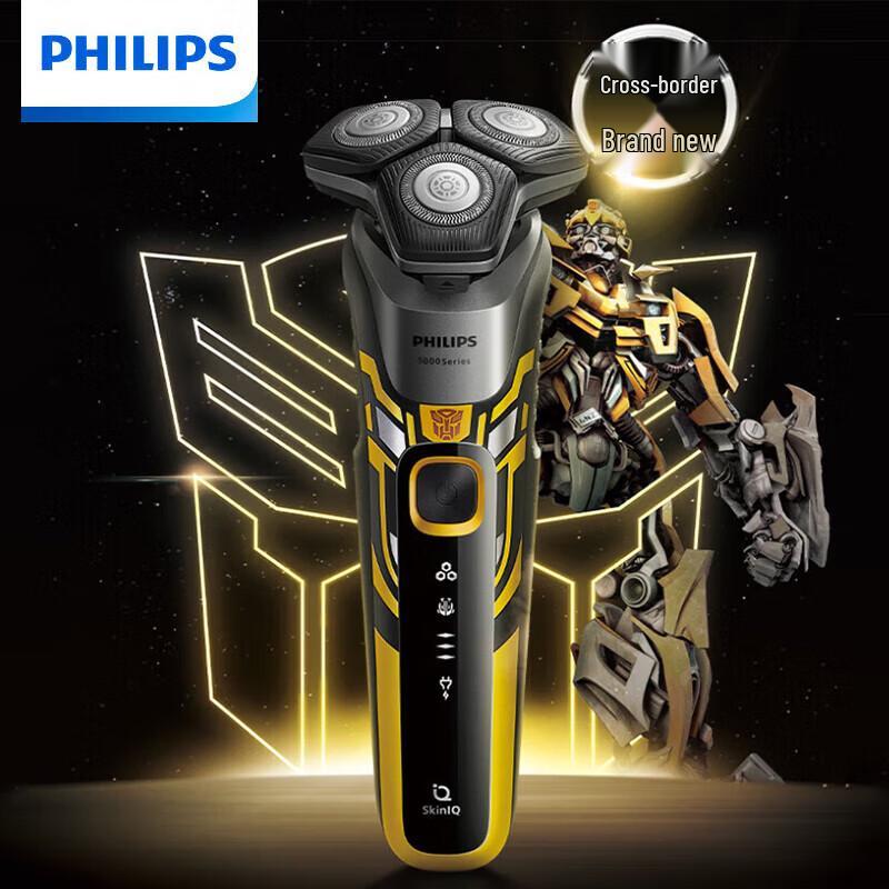 Philips Series 5000 Electric Shaver (Bumblebee Edition) CN plug (adapter included)