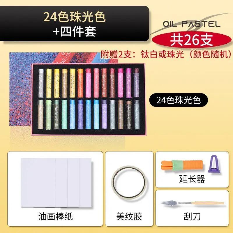 Paul Rubens Ultra Oliepastel Set - Knoei-vrije Kleurpotloden In Morandi & Pastel Paletten | Verkrijgbaar In 24, 36, En