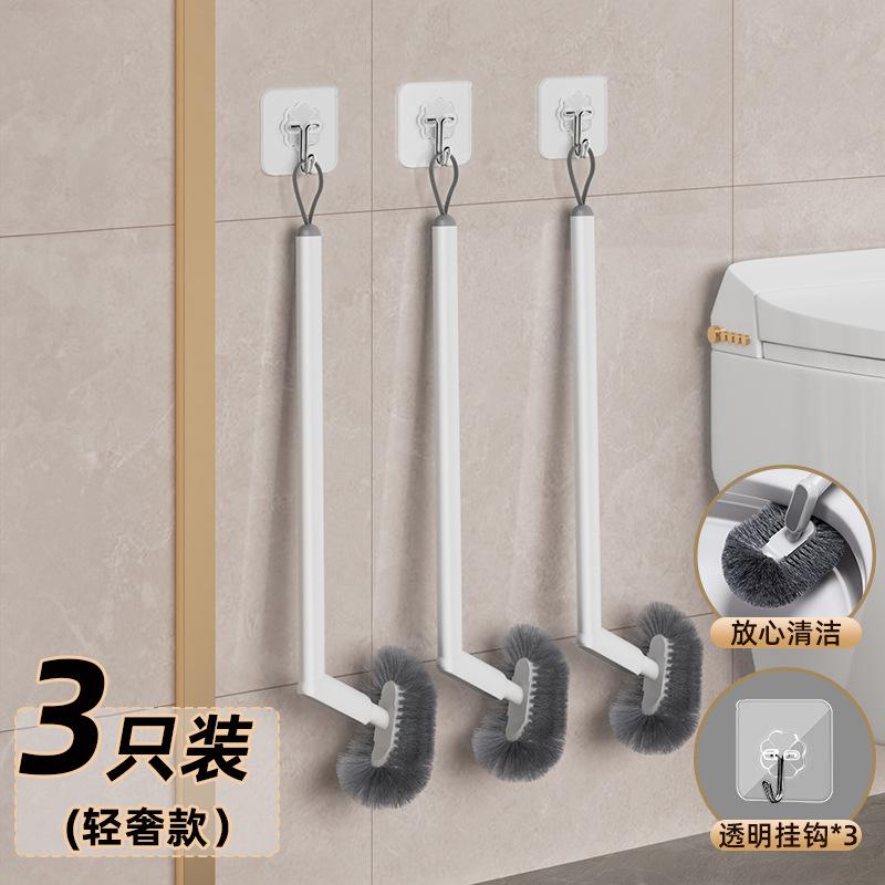 Toilet brush No dead ends Household wall hanging toilet washing Bathroom artifact Light luxury High sense Long handle toilet cleaning brush