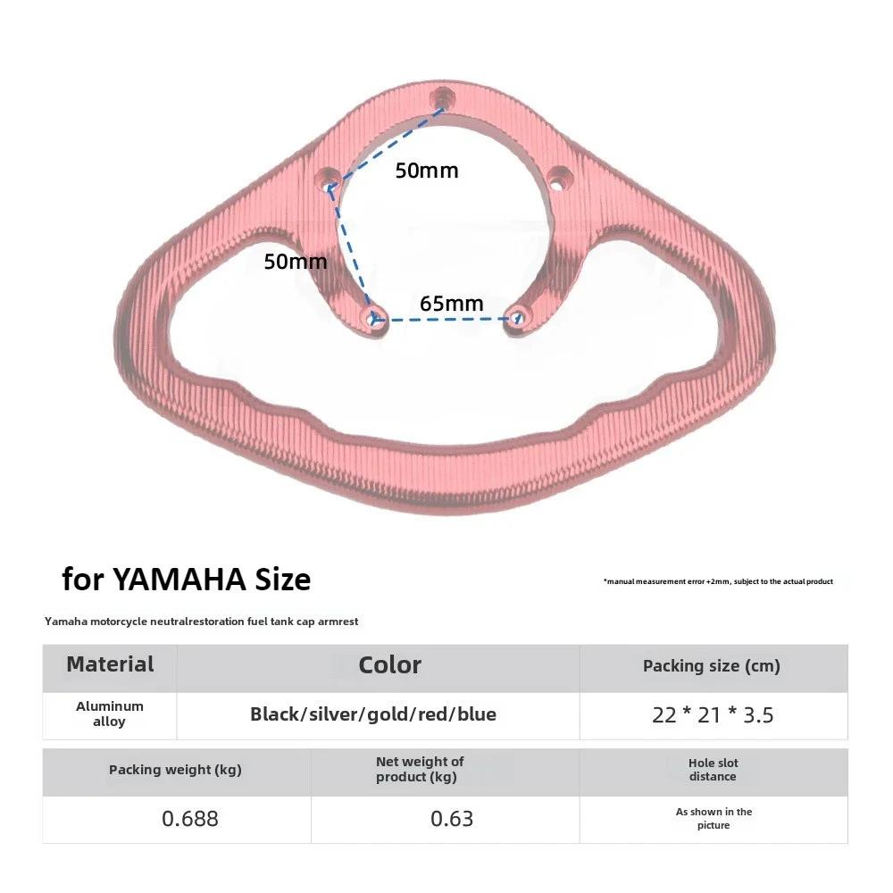 For Kawasaki Yamaha Suzuki Fuel Tank Cap Handle Suitable Motorcycle Modification Tank Cap Grab Handle Rear Passenger