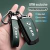 BMW Key Cover for 1-7 Series, X1-X7, Blade 530, and 320li Models