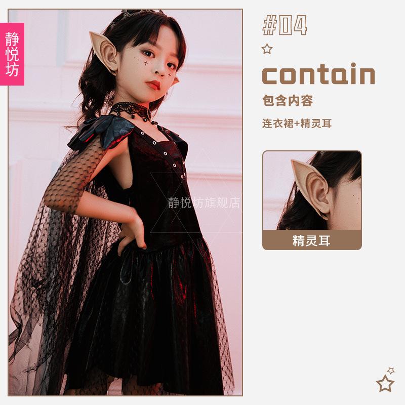 Halloween Children's Costume Witch Stage Show Girls Showroom Model Vampire Night Elf Dress