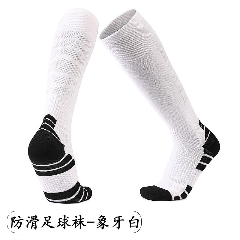 Actual Combat Long Tube Pressure Socks Men'S Outdoor Training Sports Socks Thickened Towel Bottom Breathable Non-Slip Football Socks