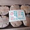 2007 CheFoNan Nanqiao 753 Yunnan Qi Zi Bing Cha Pu-erh Tea Cake 357g Raw Puer