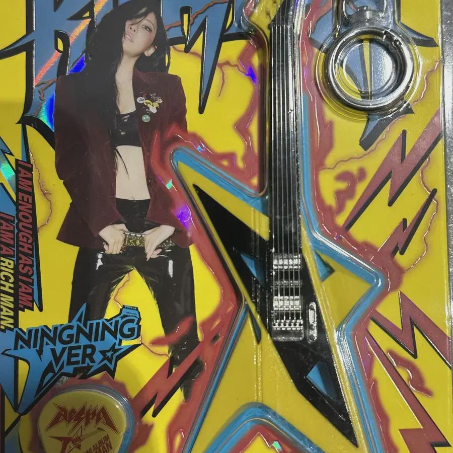 

aespa Альбом гитарной музыки Ричмана