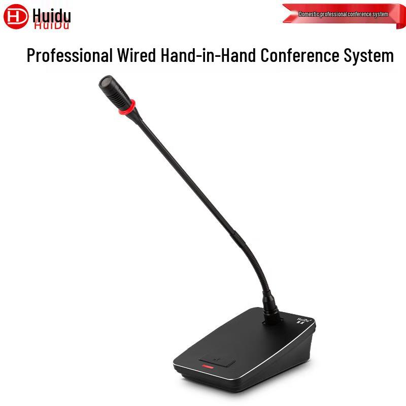 HuiDu Professional Wired Hand-in-Hand Conference Microphone (CN version)