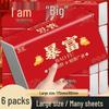 Get Rich Quick Tissue: Premium Napkin & Hand Wiping Paper for Hotels, Restaurants, Dining Rooms, and Barbecues